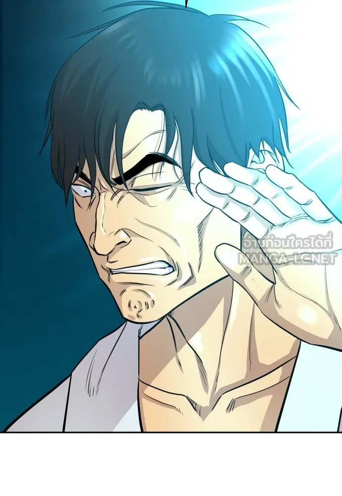 Genius Grandson of the Loan Shark King ตอนที่ 1 138