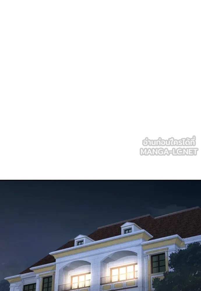 Genius Grandson of the Loan Shark King ตอนที่ 1 150