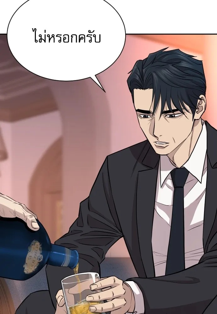 Genius Grandson of the Loan Shark King ตอนที่ 1 158
