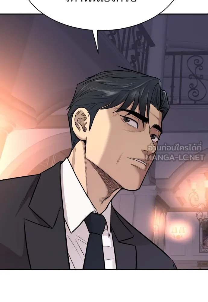 Genius Grandson of the Loan Shark King ตอนที่ 1 168