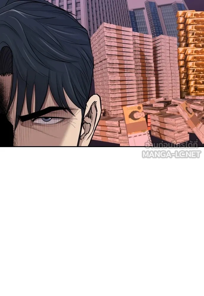 Genius Grandson of the Loan Shark King ตอนที่ 1 186