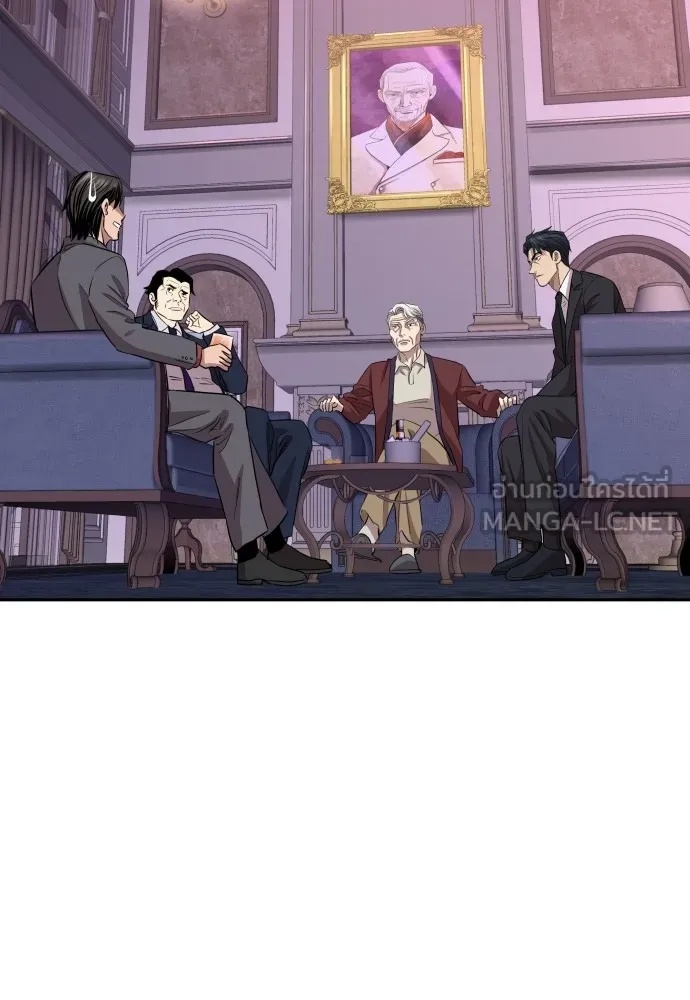 Genius Grandson of the Loan Shark King ตอนที่ 1 195