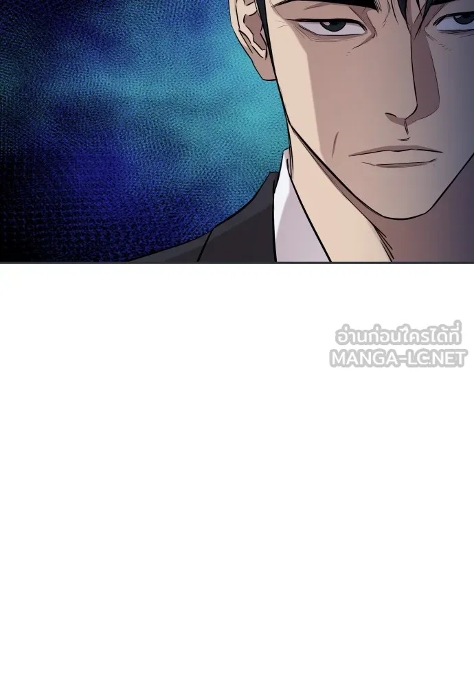 Genius Grandson of the Loan Shark King ตอนที่ 1 201