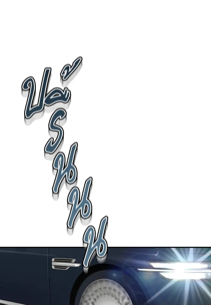 Genius Grandson of the Loan Shark King ตอนที่ 1 217