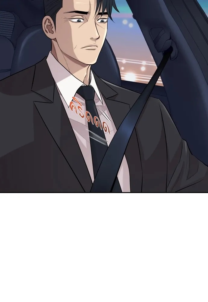 Genius Grandson of the Loan Shark King ตอนที่ 1 220