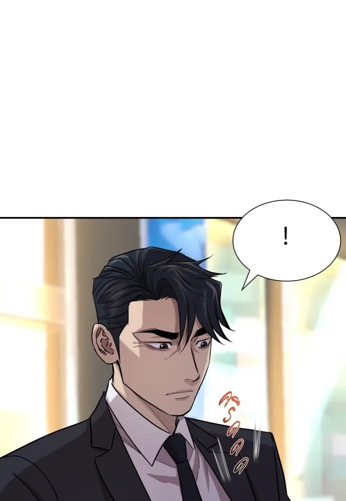 Genius Grandson of the Loan Shark King ตอนที่ 1 233