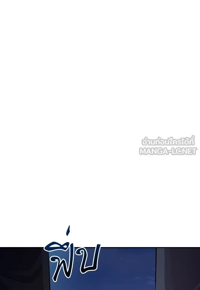 Genius Grandson of the Loan Shark King ตอนที่ 1 252