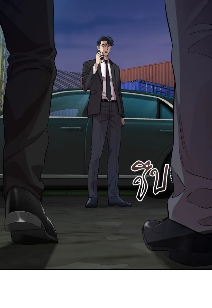 Genius Grandson of the Loan Shark King ตอนที่ 1 253