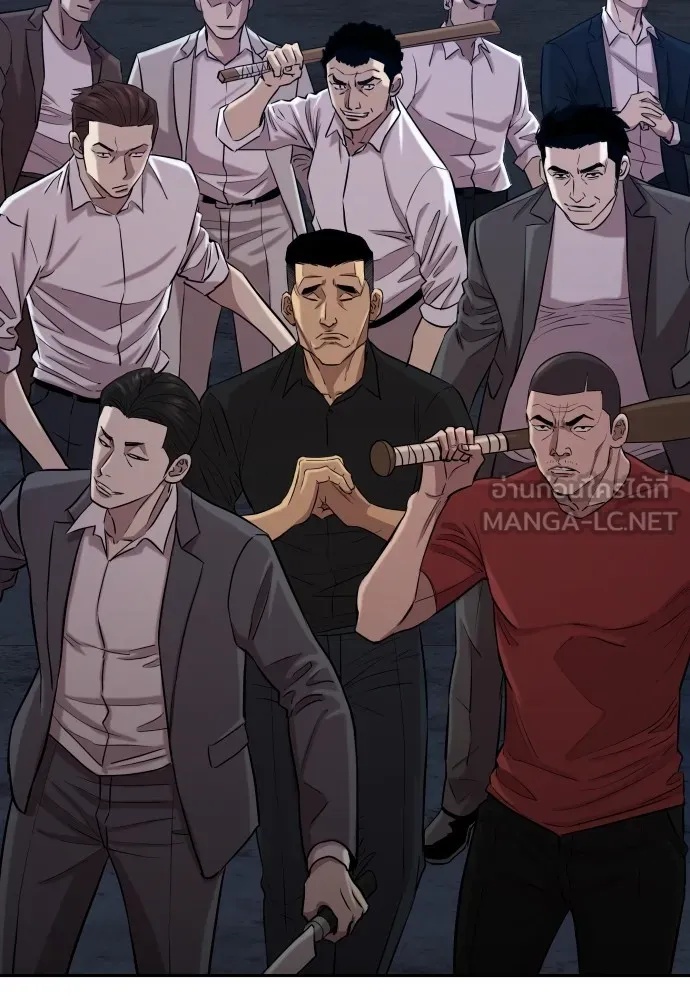 Genius Grandson of the Loan Shark King ตอนที่ 1 255
