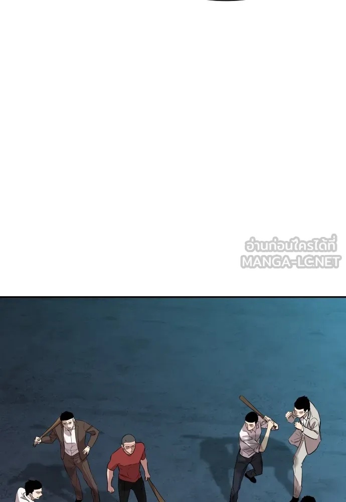 Genius Grandson of the Loan Shark King ตอนที่ 1 258