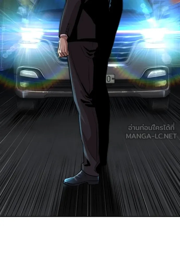 Genius Grandson of the Loan Shark King ตอนที่ 1 267