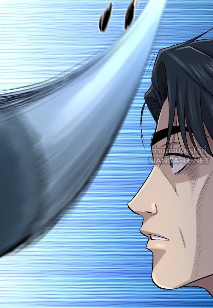Genius Grandson of the Loan Shark King ตอนที่ 1 273