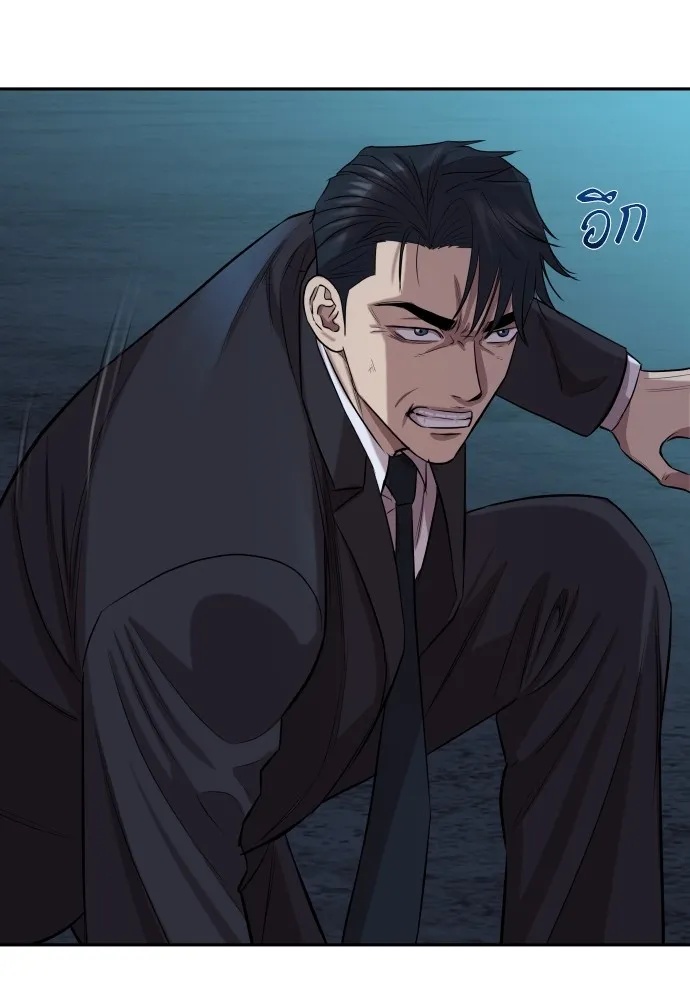 Genius Grandson of the Loan Shark King ตอนที่ 1 271