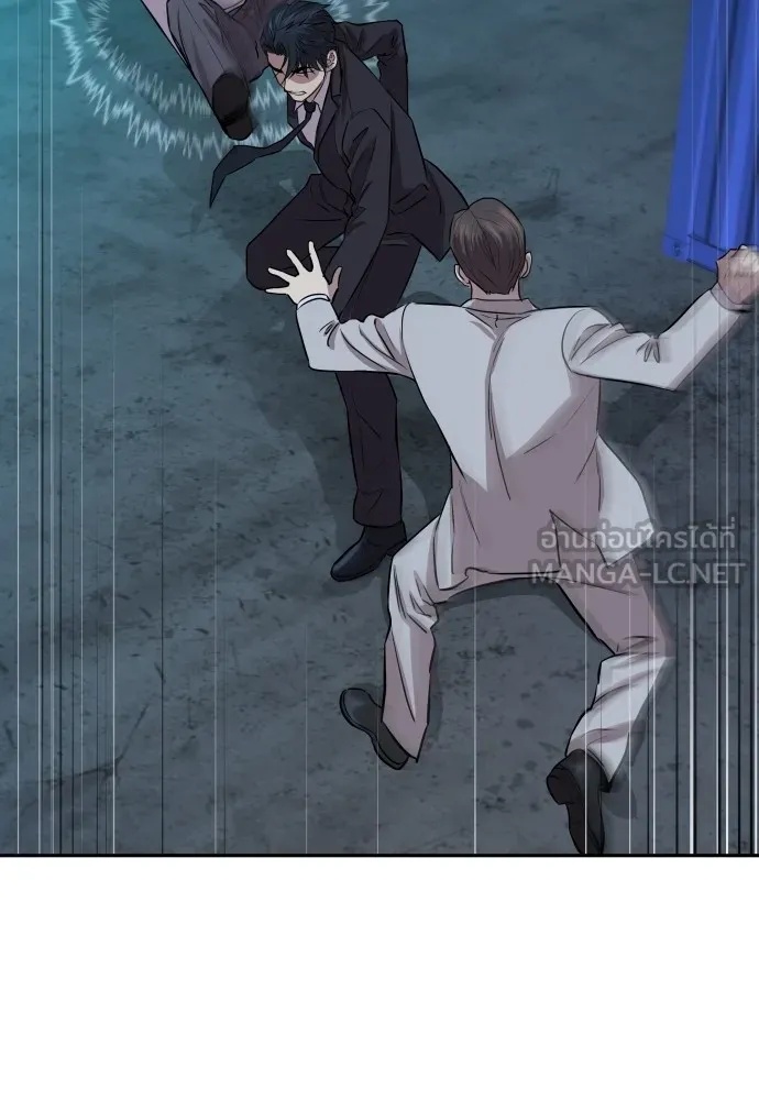 Genius Grandson of the Loan Shark King ตอนที่ 1 279