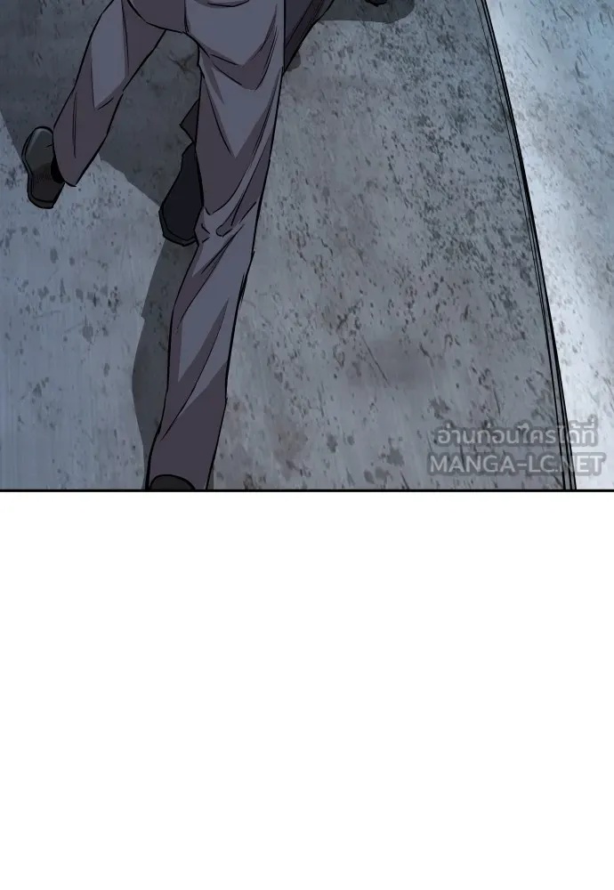 Genius Grandson of the Loan Shark King ตอนที่ 1 276