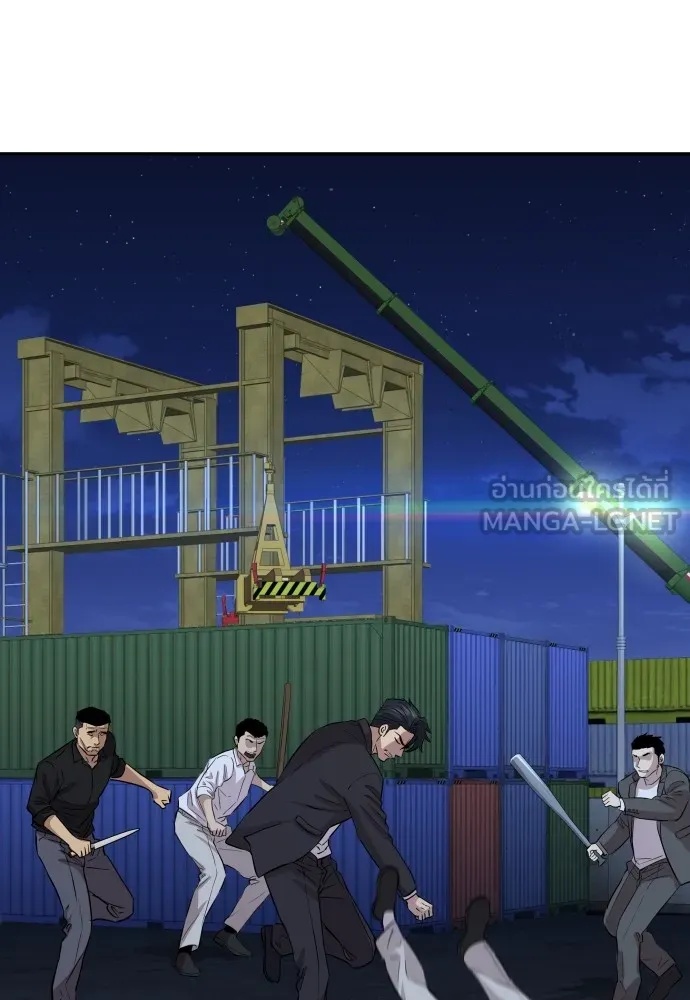 Genius Grandson of the Loan Shark King ตอนที่ 1 282