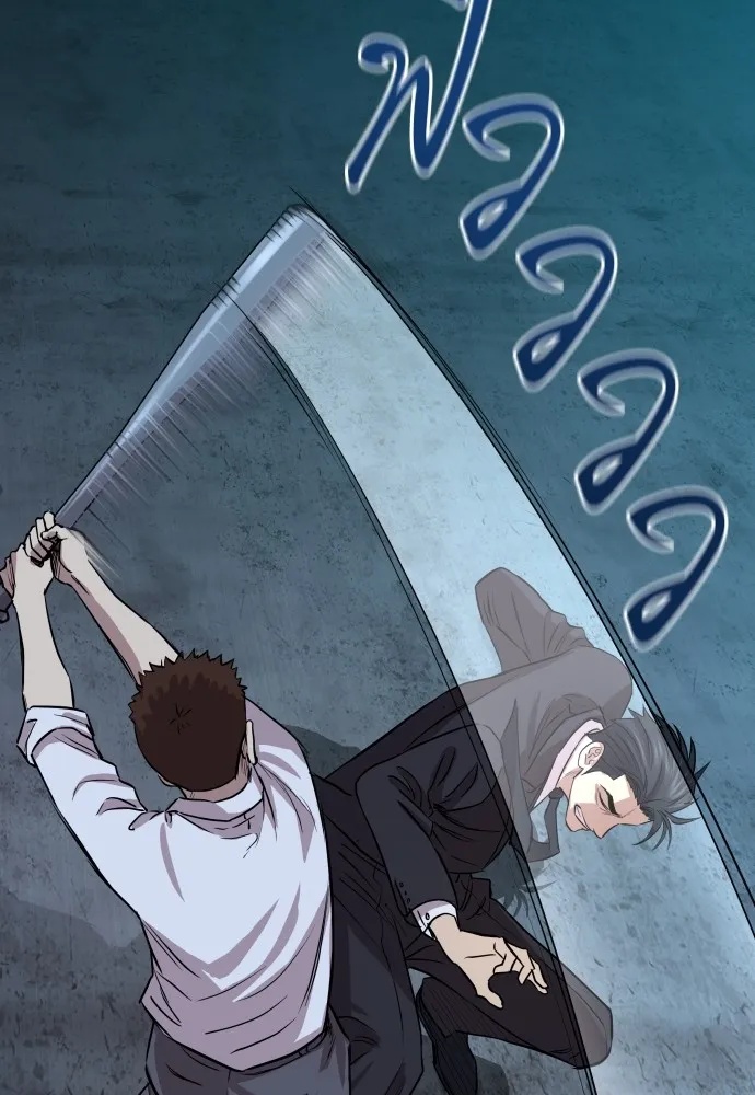 Genius Grandson of the Loan Shark King ตอนที่ 1 275