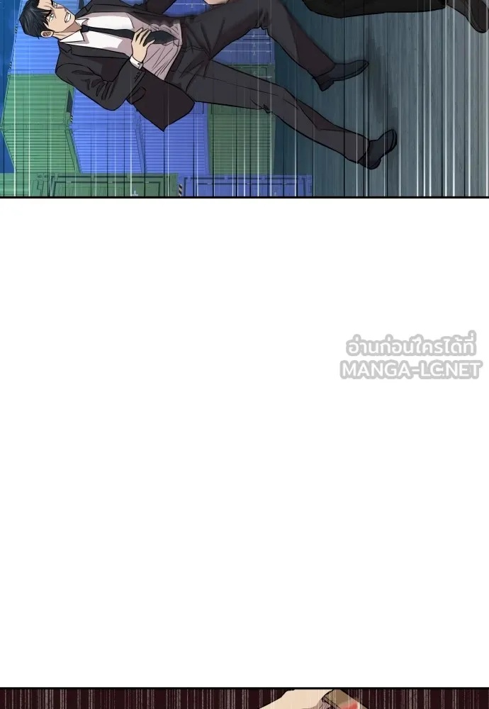 Genius Grandson of the Loan Shark King ตอนที่ 1 285