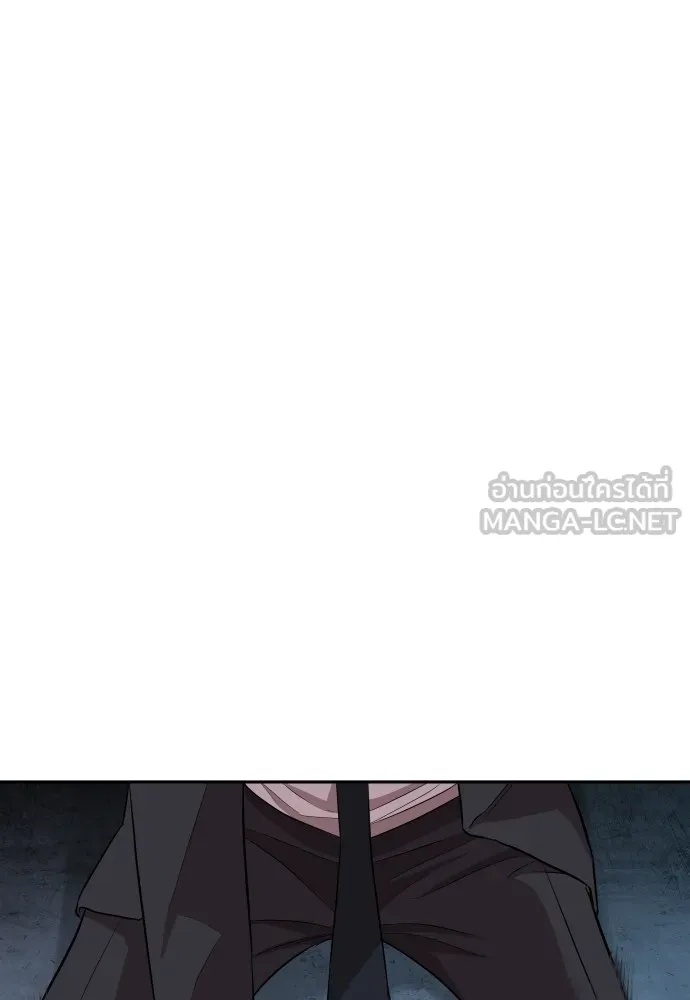 Genius Grandson of the Loan Shark King ตอนที่ 1 288