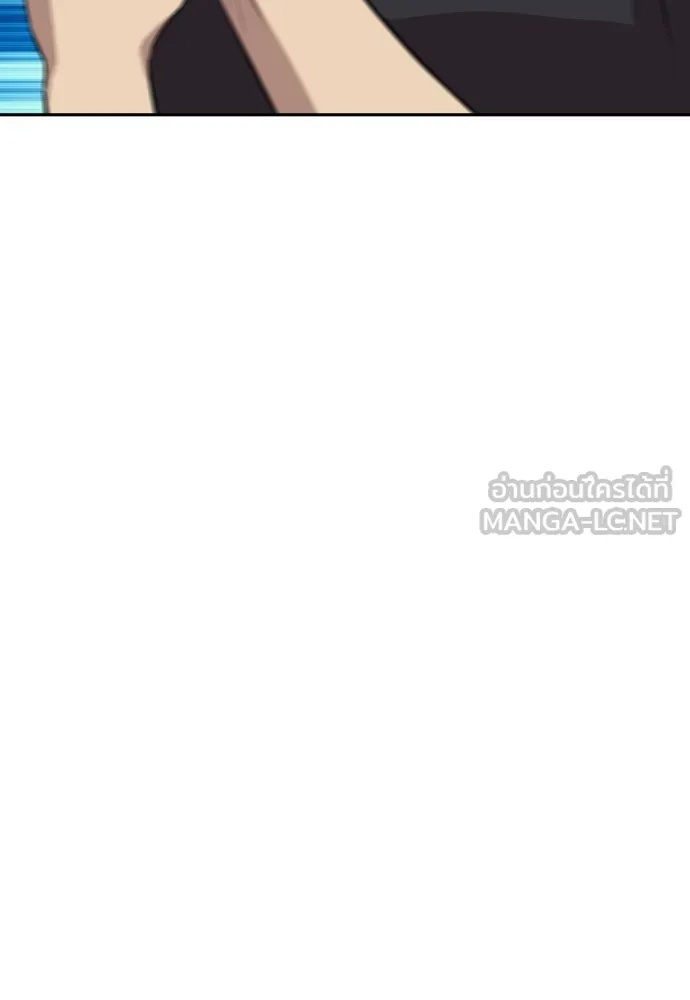 Genius Grandson of the Loan Shark King ตอนที่ 1 297