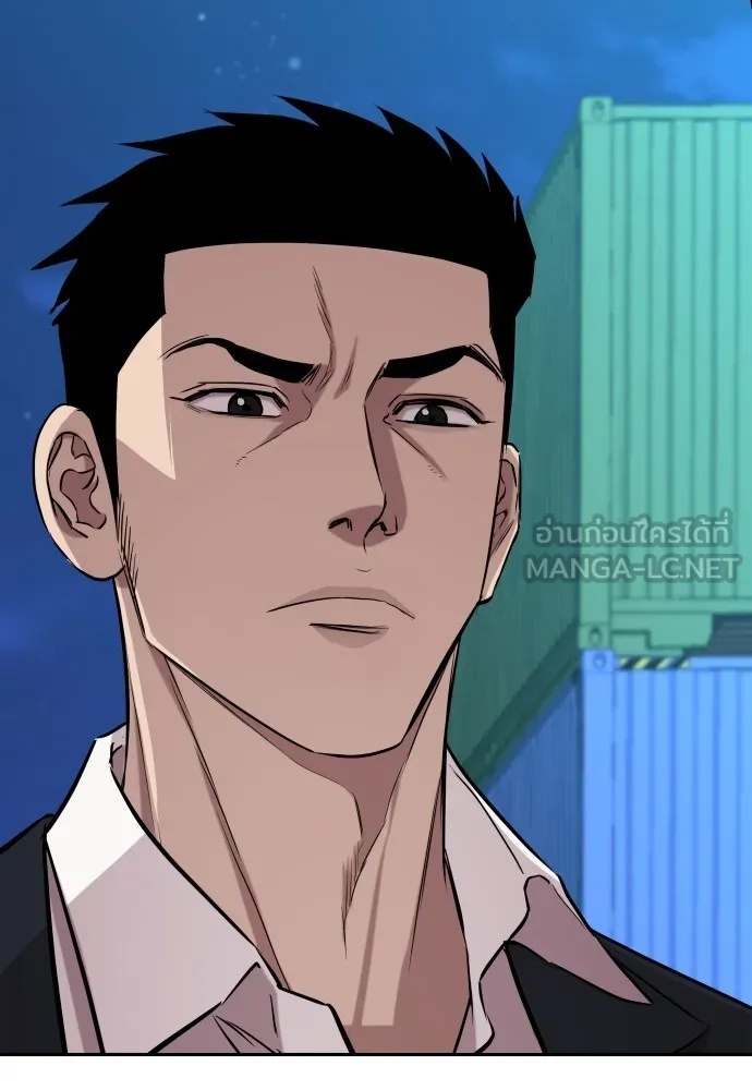 Genius Grandson of the Loan Shark King ตอนที่ 1 294