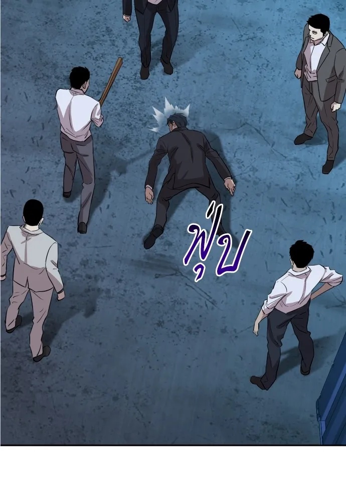 Genius Grandson of the Loan Shark King ตอนที่ 1 299