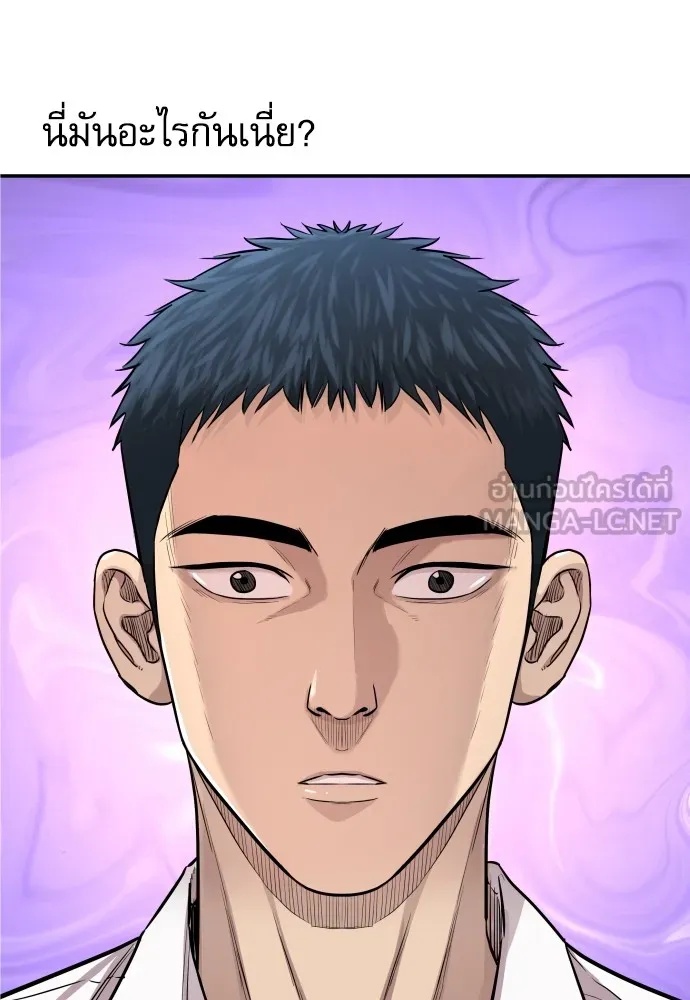 Genius Grandson of the Loan Shark King ตอนที่ 2 9