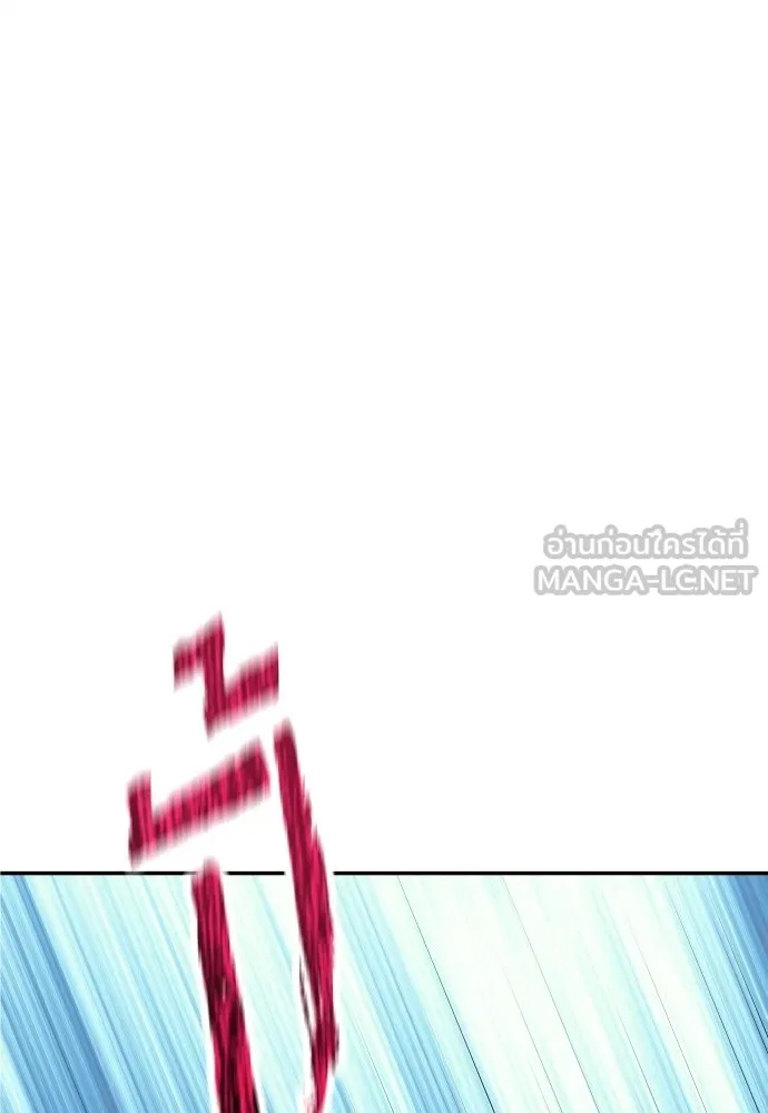 Genius Grandson of the Loan Shark King ตอนที่ 2 12