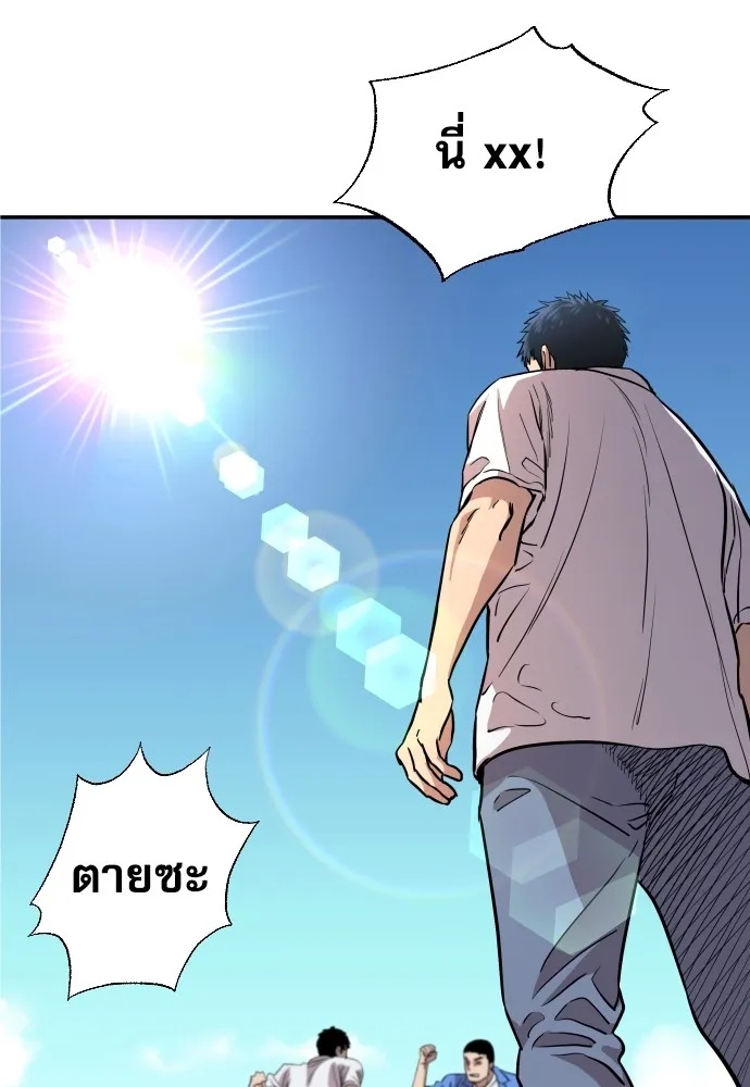 Genius Grandson of the Loan Shark King ตอนที่ 2 7