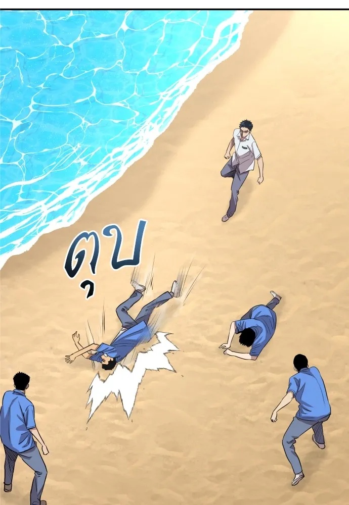 Genius Grandson of the Loan Shark King ตอนที่ 2 28