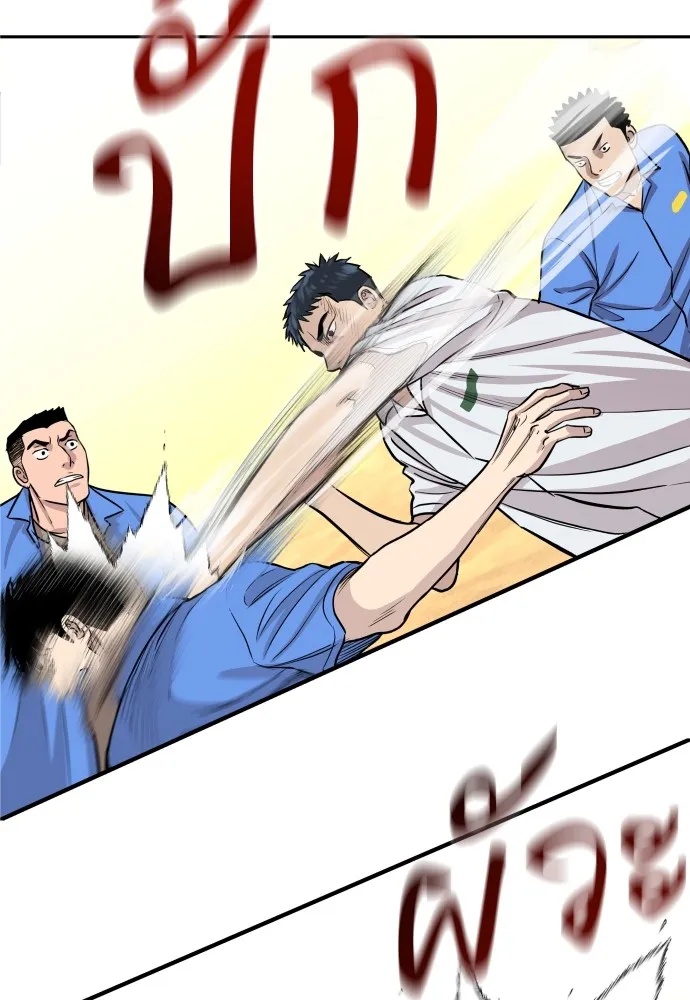 Genius Grandson of the Loan Shark King ตอนที่ 2 31