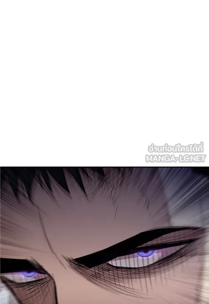 Genius Grandson of the Loan Shark King ตอนที่ 2 48