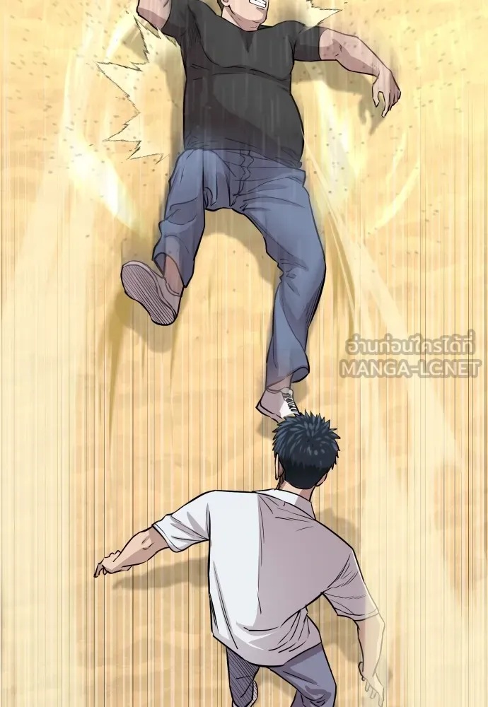 Genius Grandson of the Loan Shark King ตอนที่ 2 45