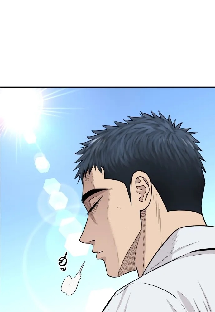 Genius Grandson of the Loan Shark King ตอนที่ 2 56