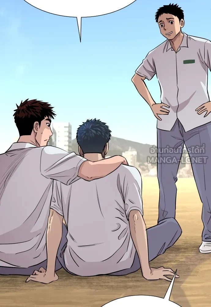 Genius Grandson of the Loan Shark King ตอนที่ 2 69