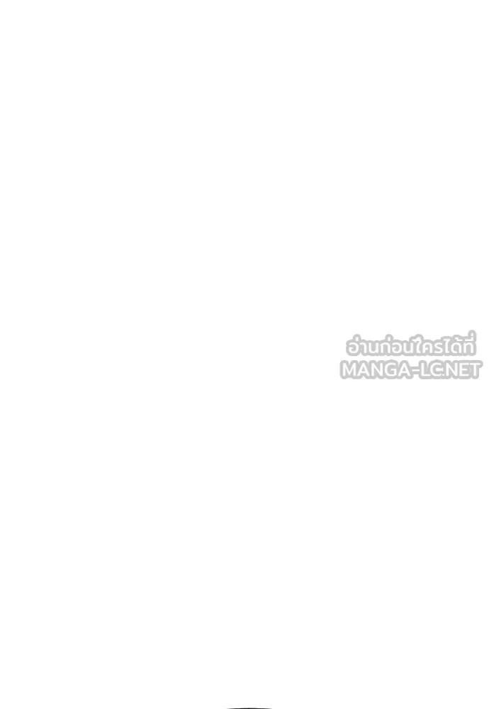 Genius Grandson of the Loan Shark King ตอนที่ 2 87