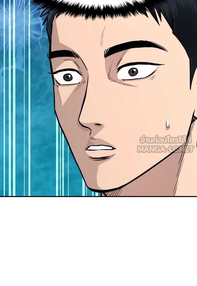 Genius Grandson of the Loan Shark King ตอนที่ 2 90