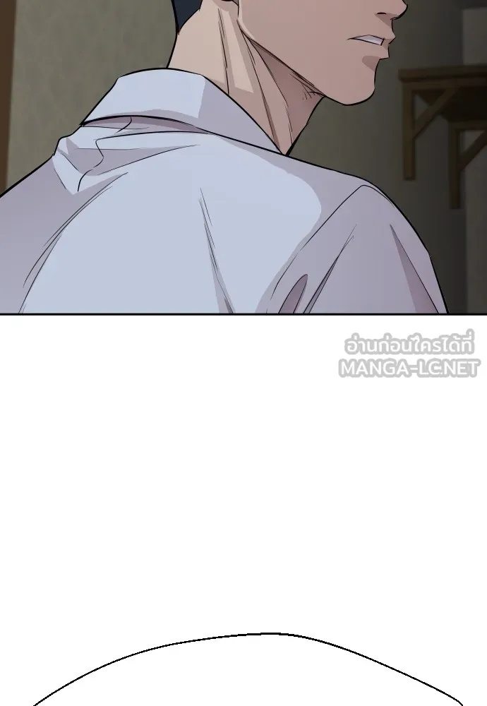 Genius Grandson of the Loan Shark King ตอนที่ 2 111