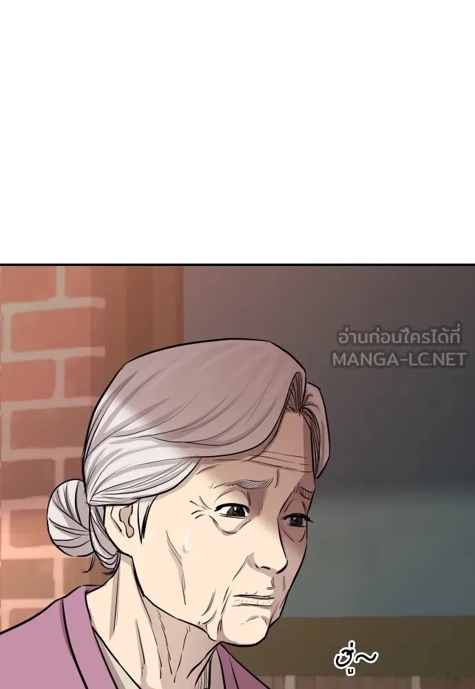 Genius Grandson of the Loan Shark King ตอนที่ 2 117