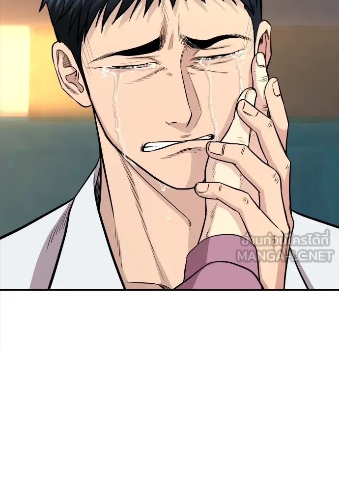 Genius Grandson of the Loan Shark King ตอนที่ 2 129