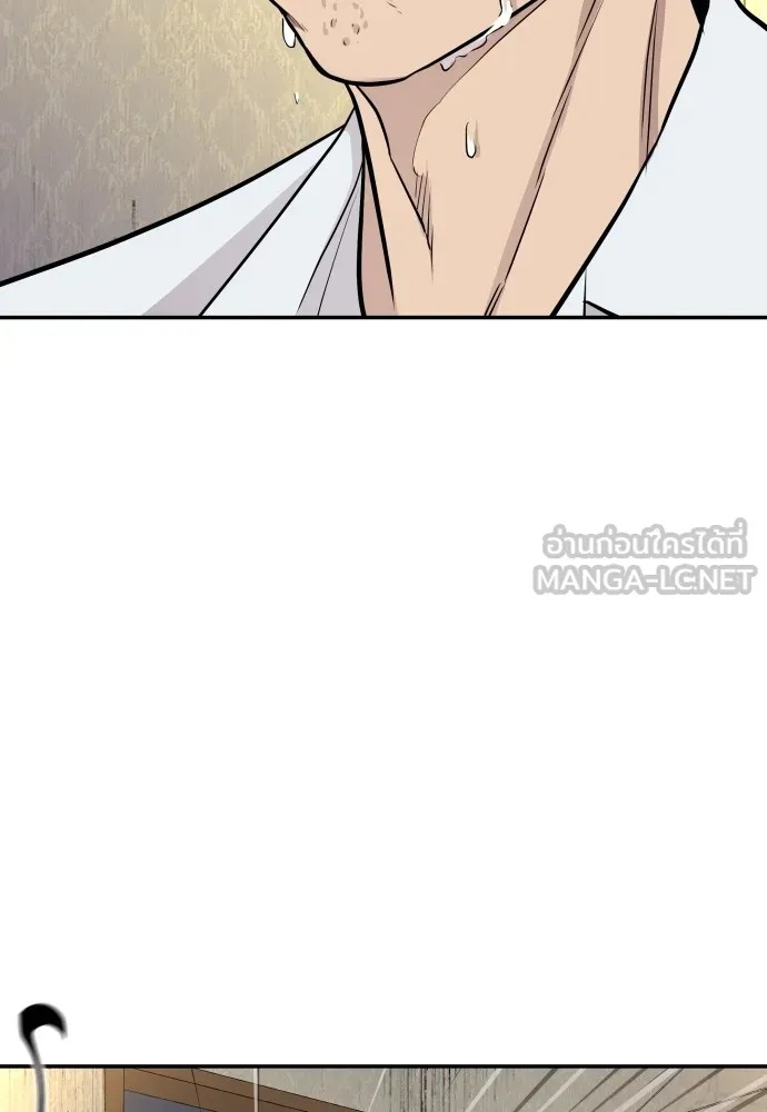 Genius Grandson of the Loan Shark King ตอนที่ 2 162