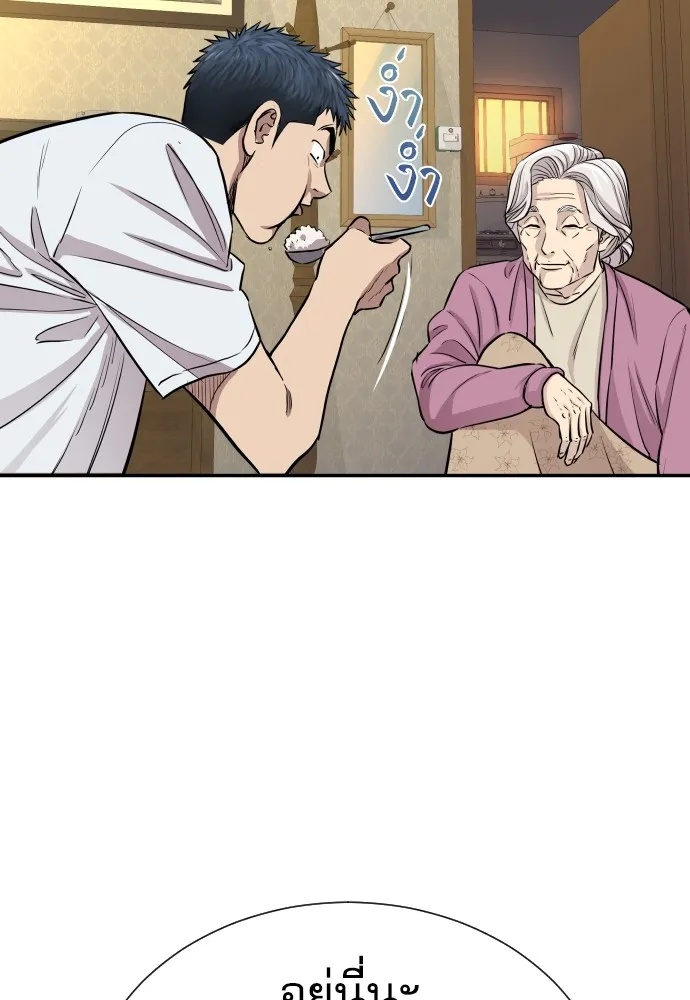 Genius Grandson of the Loan Shark King ตอนที่ 2 157