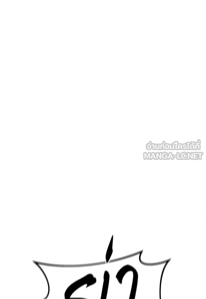 Genius Grandson of the Loan Shark King ตอนที่ 2 168