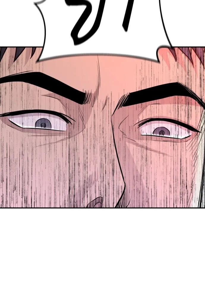 Genius Grandson of the Loan Shark King ตอนที่ 2 169