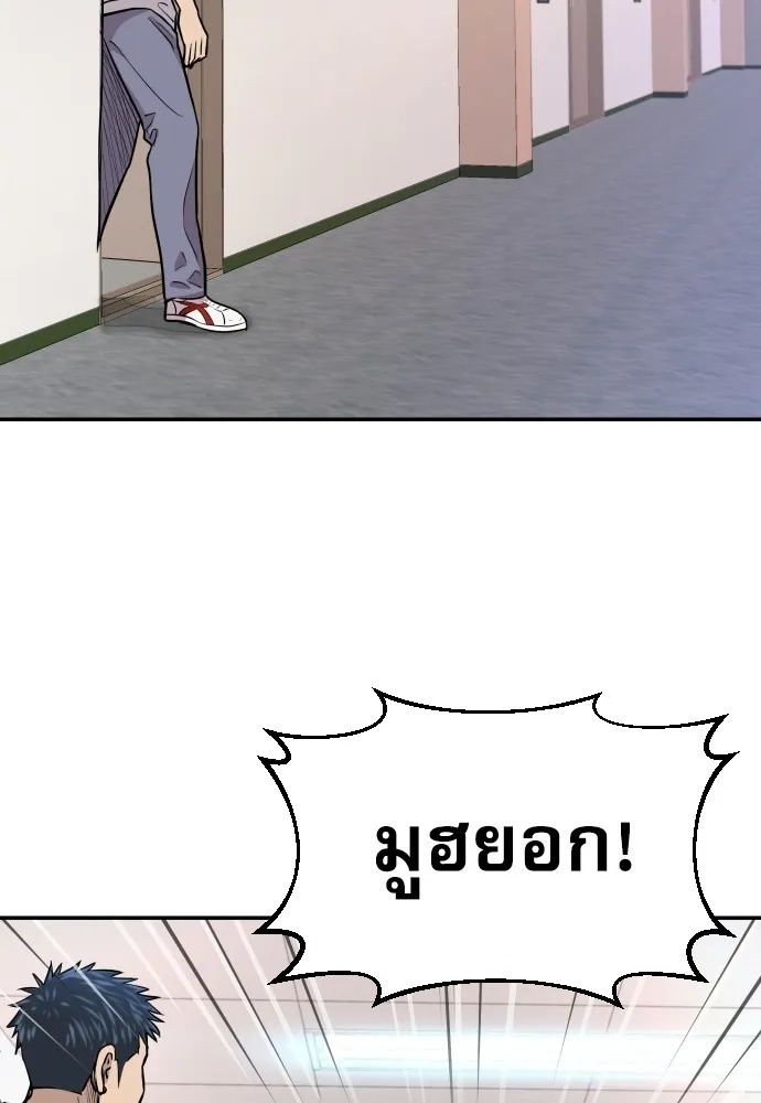 Genius Grandson of the Loan Shark King ตอนที่ 2 179