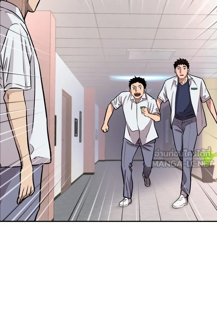 Genius Grandson of the Loan Shark King ตอนที่ 2 180