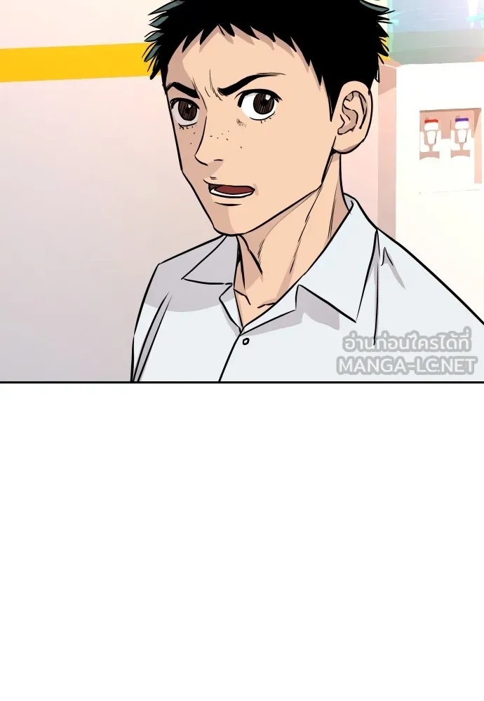 Genius Grandson of the Loan Shark King ตอนที่ 2 198