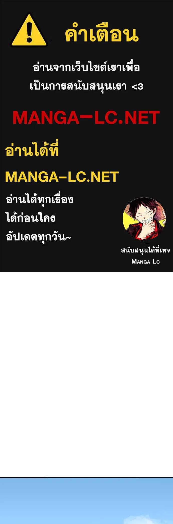 Genius Grandson of the Loan Shark King ตอนที่ 3 1