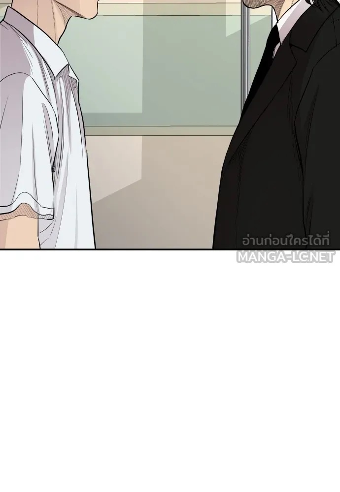 Genius Grandson of the Loan Shark King ตอนที่ 3 90