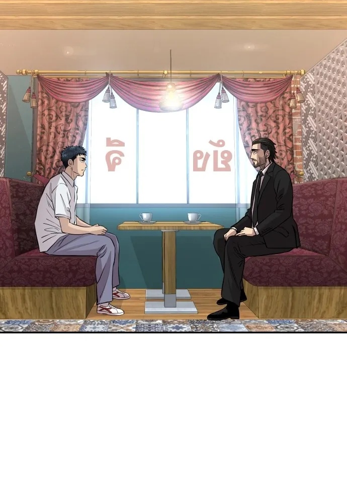 Genius Grandson of the Loan Shark King ตอนที่ 3 95